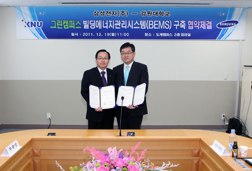 강원그린에너지 이미지