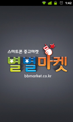 상상중고폰 이미지
