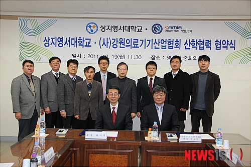 강원의료기기산업협회 이미지