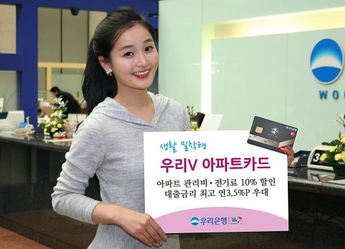 우리편의점수퍼 이미지