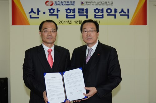 동아인력개발 이미지