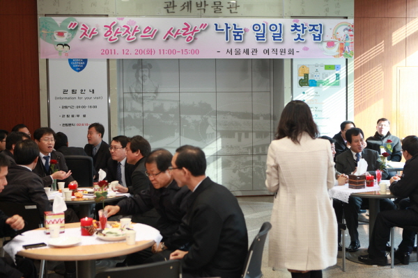서울세관 이미지