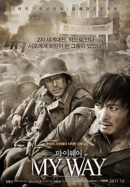 마이웨이시스템 이미지