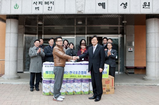 사회복지법인혜성원 이미지