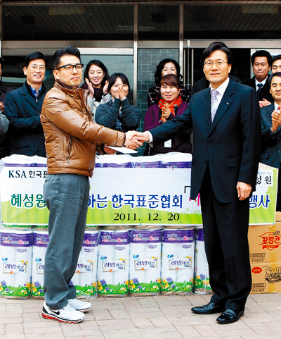 사회복지법인혜성원 이미지
