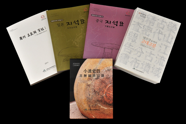 문화재연구소 이미지