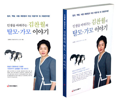 김찬월가모연구소 이미지