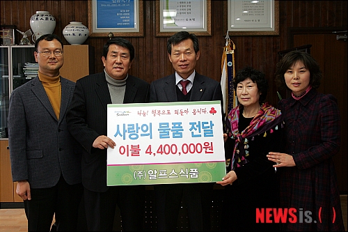 알프스식품(주) 이미지