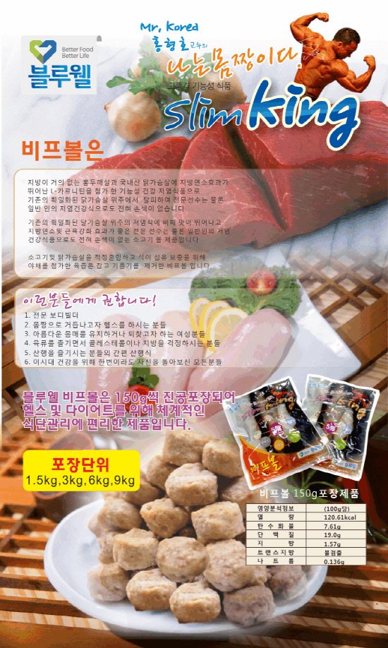블루웰 이미지