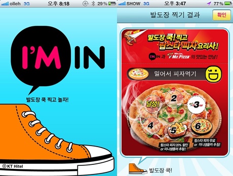 아임폰 이미지