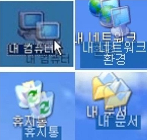 참컴퓨터 이미지