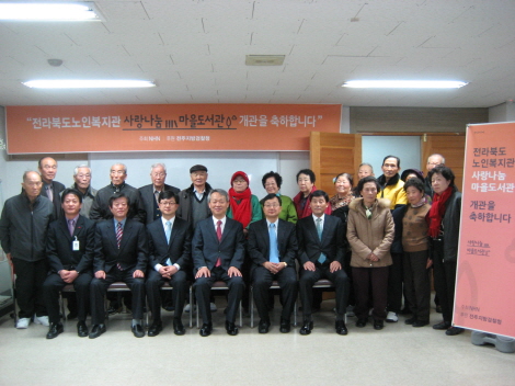 전북김제학교사랑 이미지