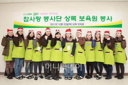참그린 이미지