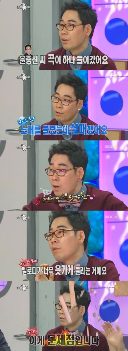 엠비씨노래마트 이미지