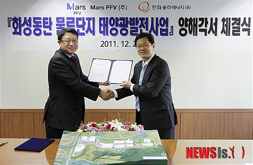 ㈜화성물류 이미지