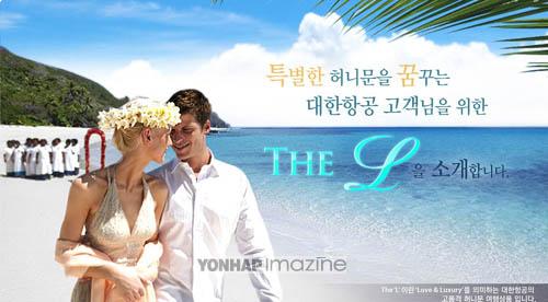 허니문라운지 이미지