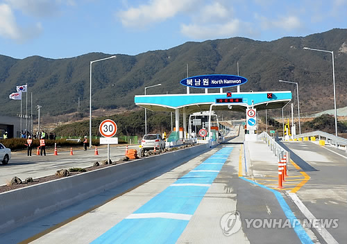 북남원IC(완주) 이미지