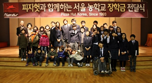 한국피자헛 이미지