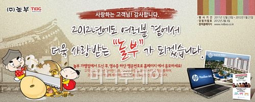 놀부반점 이미지