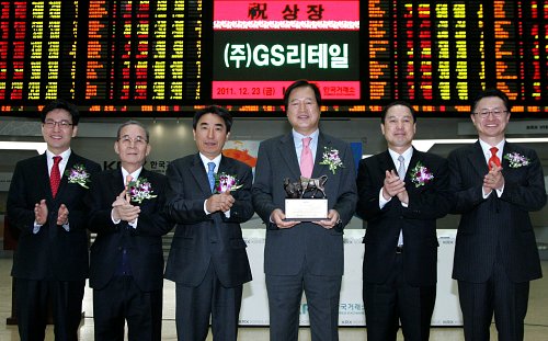 (주)지에스리테일 GS수퍼 이미지