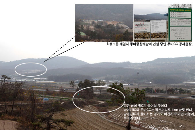 이천IC 이미지