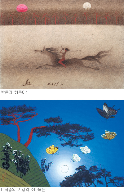 이희중갤러리 이미지