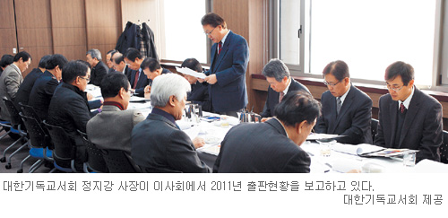 (재)대한기독교서회 이미지