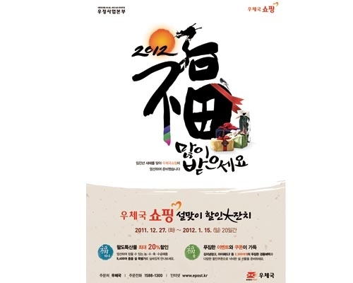 우정축산물 이미지