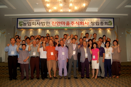 주식회사 농가 이미지