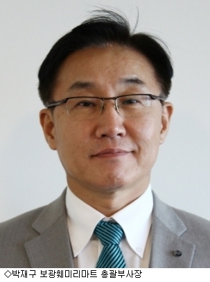 보광식품 이미지