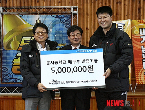 봉서중학교 이미지