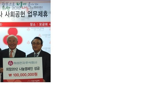 희성전자 이미지