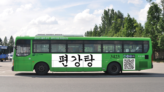 바로광고 이미지
