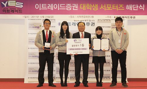 이트레이드 이미지