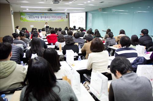 행복한의원 이미지