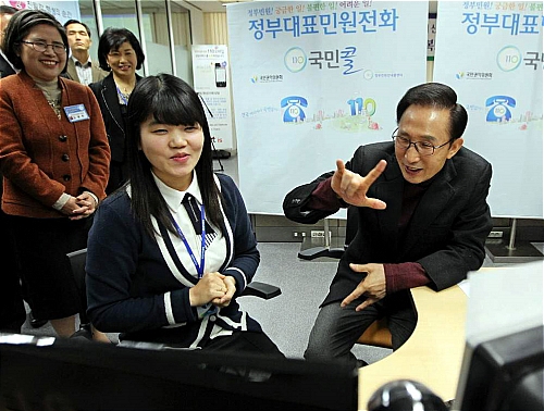 수화로 이미지