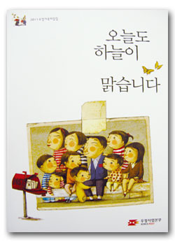 미담집 이미지