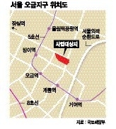 보금자리주유소 이미지