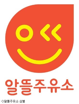 경동주유소 이미지