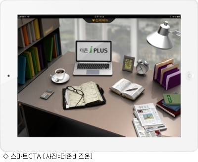 정보화세무회계사무소 이미지