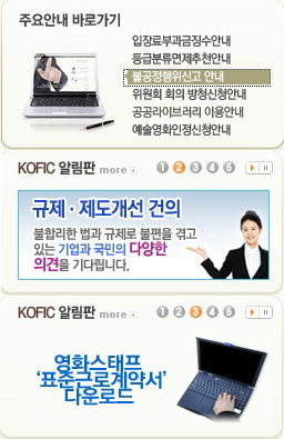 부평관 이미지