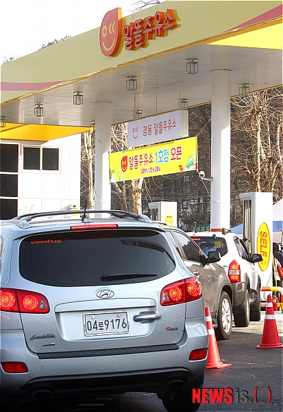 정품주유소 이미지