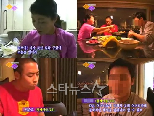 최씨형제 이미지