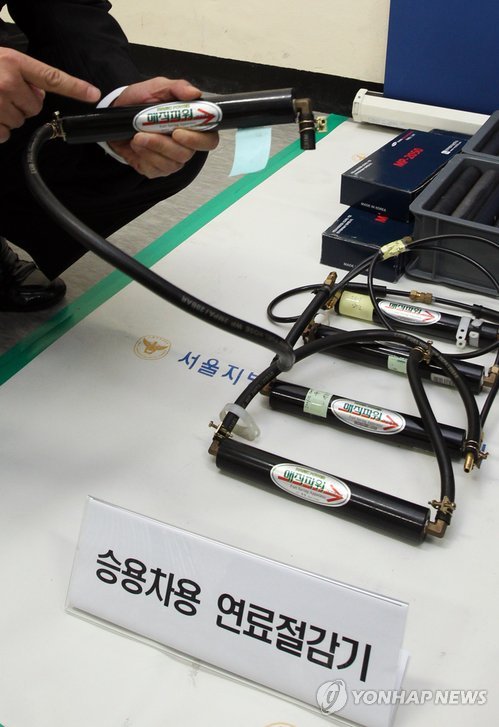 교통안전공단 자동차성능연구소 이미지