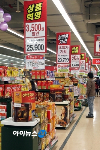 환영 마트 이미지