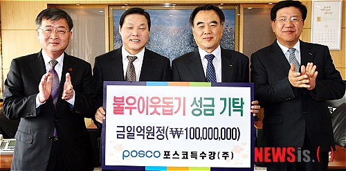 (주)창원특수강 이미지