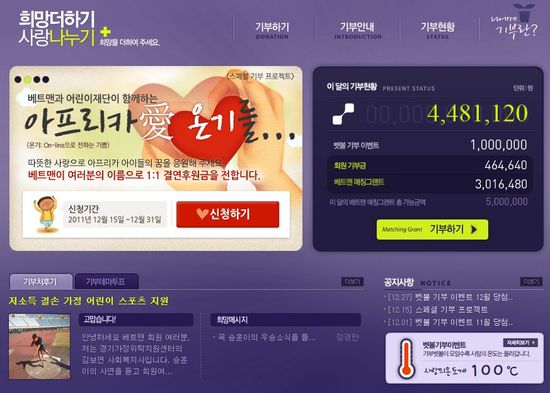 희망토토 이미지