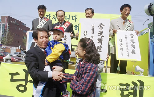 김근태 이미지