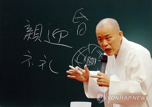 도올 이미지