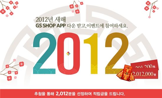 샵모바일 이미지